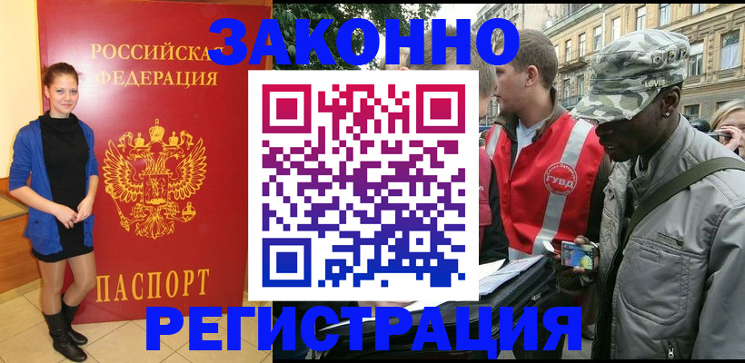 найти адрес прописки в Мамадыше