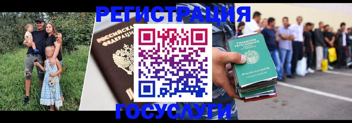 прописка гарантия в Мамадыше