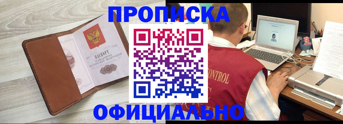 найти адрес прописки в Мамадыше