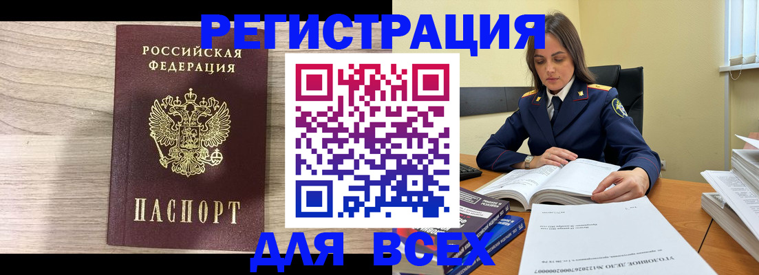 временная регистрация госуслуги в Мамадыше